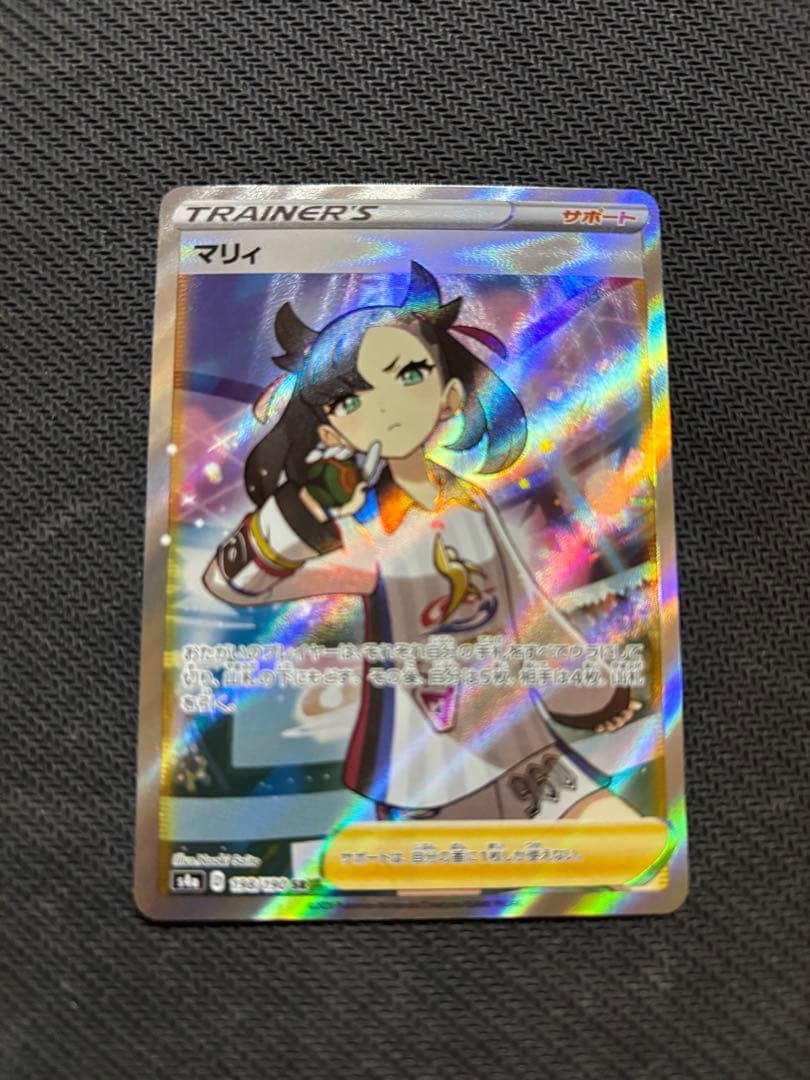 マリィ SR S4a シャイニースターV 198/190