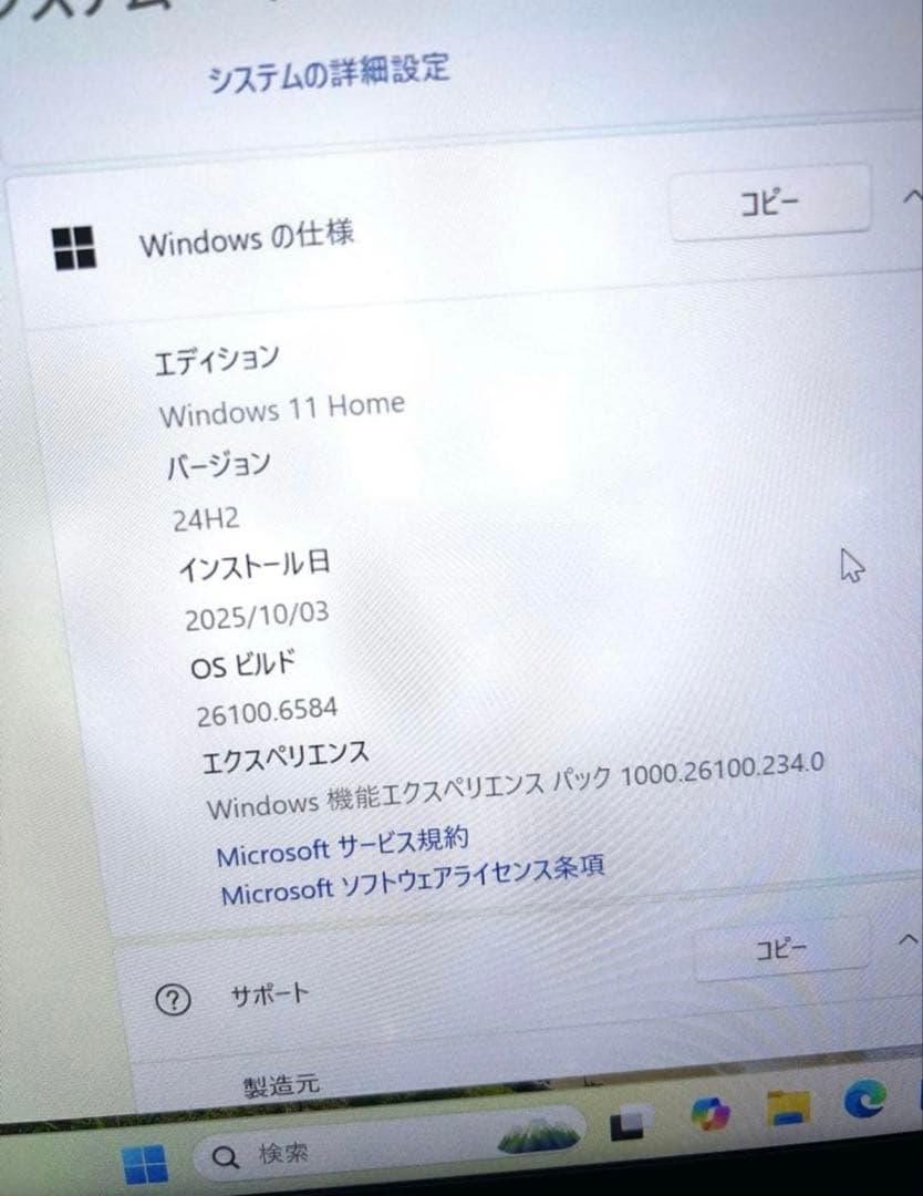 ノートPC mouse DAIV Core i7 メモリ16 SSD 256