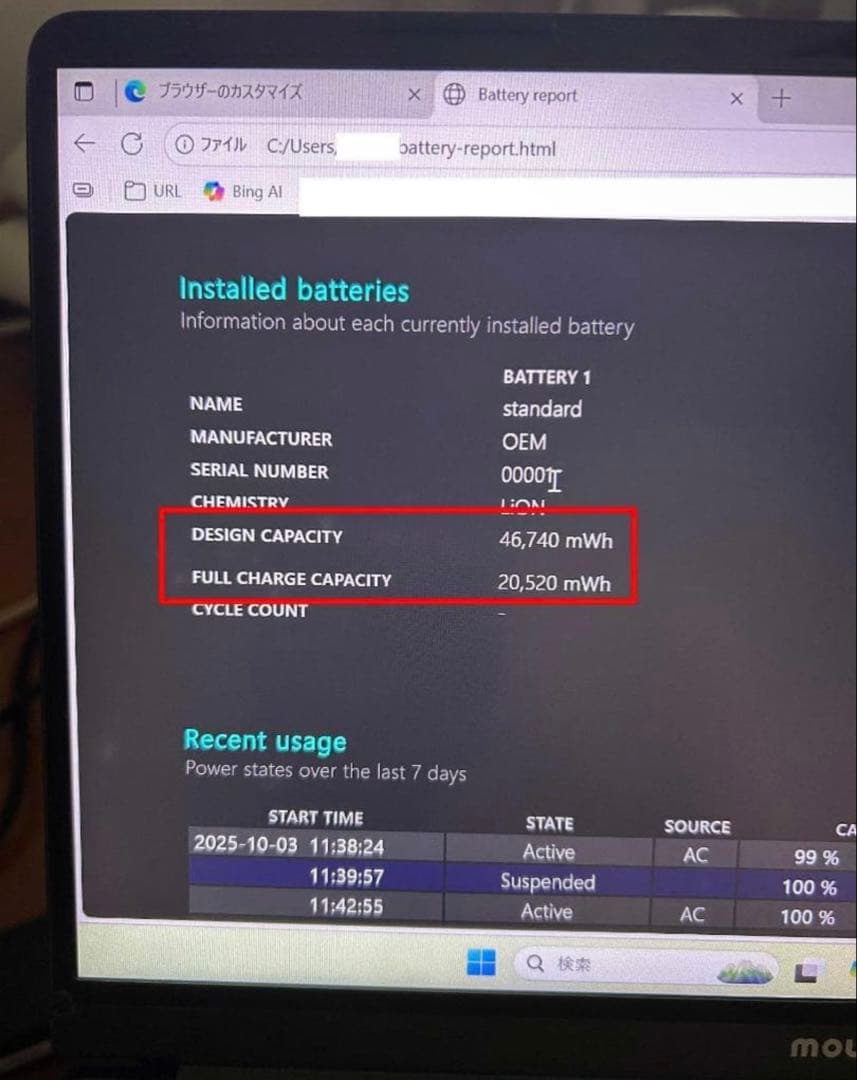 ノートPC mouse DAIV Core i7 メモリ16 SSD 256