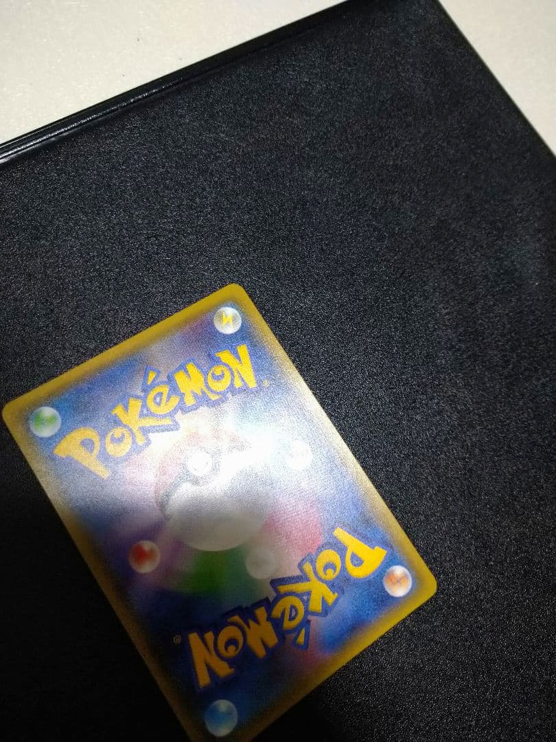 メガヤミラミ&バンギラスGX SR SM11 ミラクルツイン 102/094