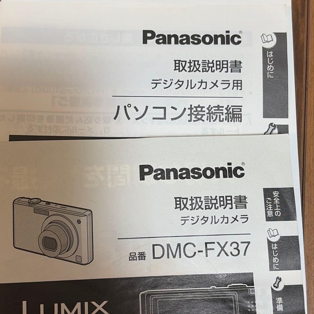 動作確認済Panasonic パナソニック DMC-FX37 デジカメ ホワイト