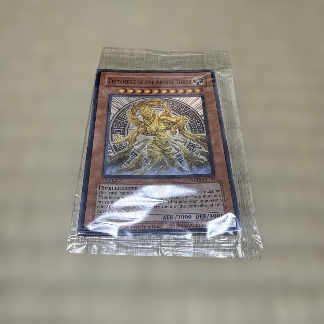 【激レア】遊戯王　Testament of the Arcane Lords