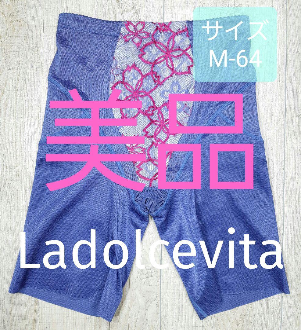 美品 マルコ　アヴァンセ サクラ ロング ガードル M64 オウブブルー/144