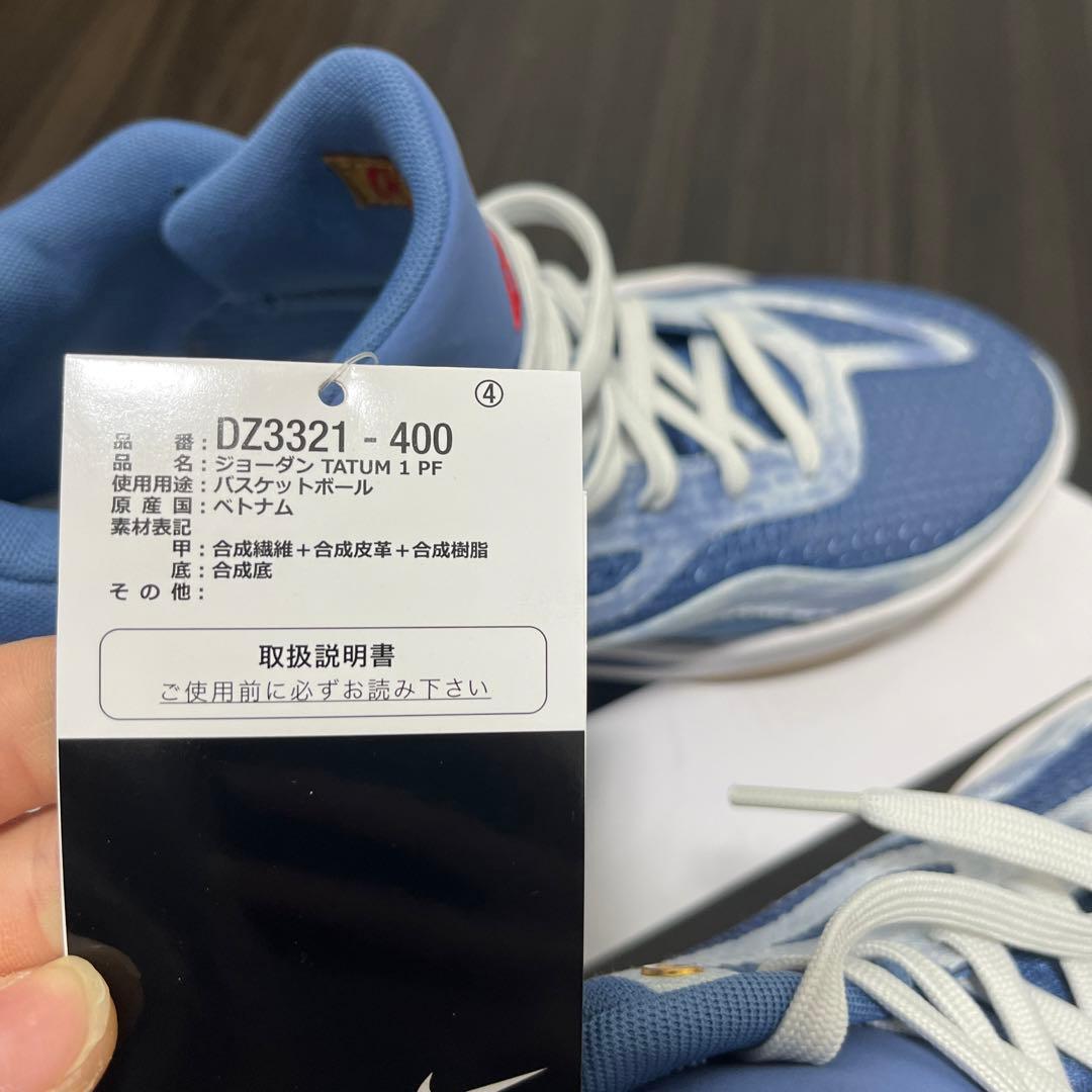 kwhr.　NIKE JORDAN TATUM 1PF ブルー