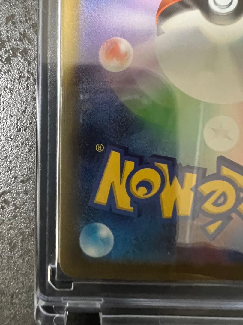 P*n様 ピカチュウex SAR MEGAドリームex