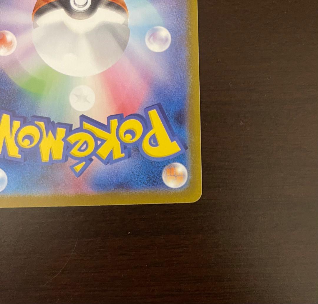 ニンフィアex SAR SV8a テラスタルフェスex 212/187 美品