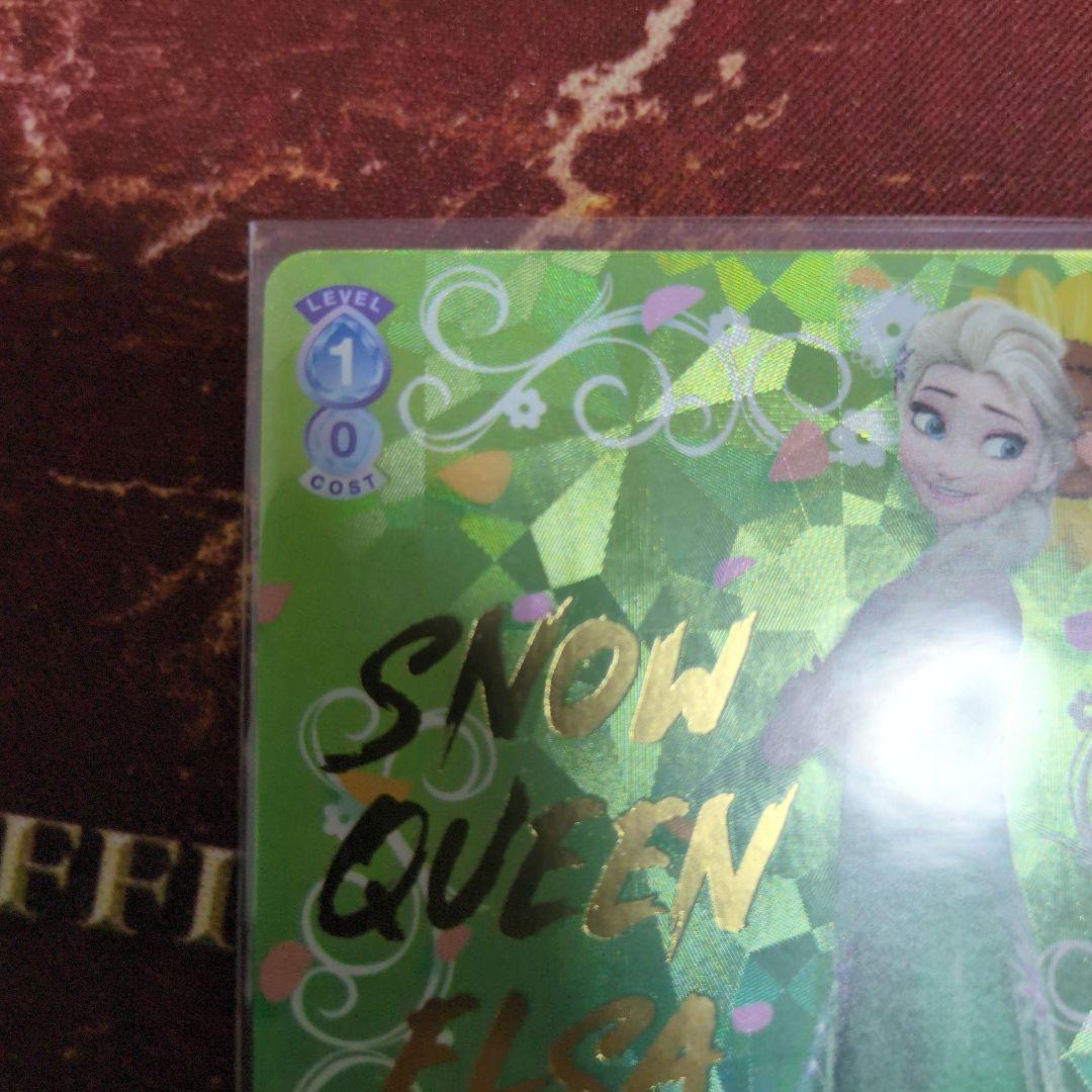 ヴァイス ブラウ　姉妹の絆 エルサ SP ディズニー