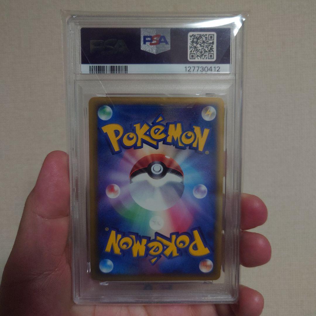 エーフィ δ ★ 拡張パック ホロンの研究塔 049/086 psa8