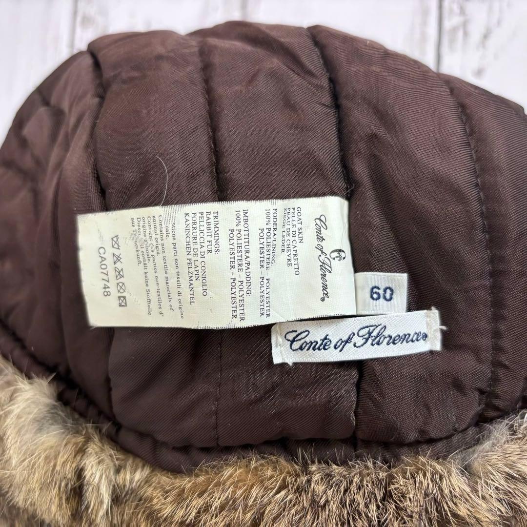 本革 フライトキャップ 60 ブラウン ゴートスキン ラビットファー 耳当て付き