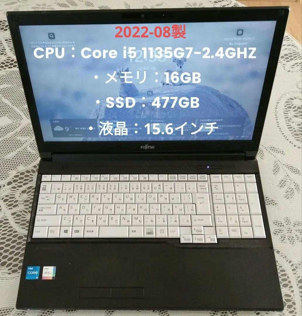 Windowsノート本体 LIFEBOOK corei5 1135G7 16gb/SSD477gb