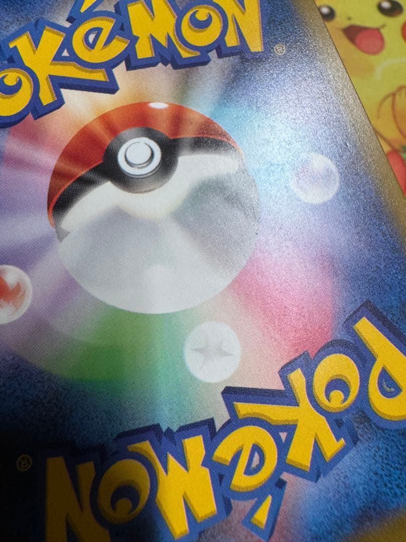 ポケモンカード メガリザードンXex MA 4枚