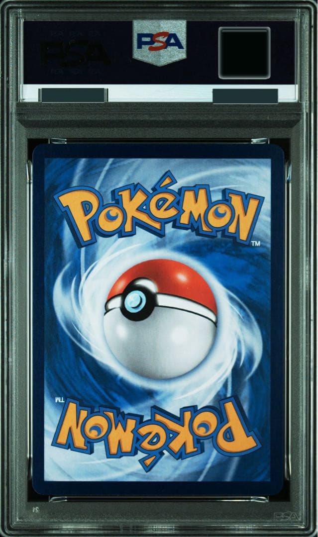 【みぃ】PSA10 ホゲータCBB1 中国 海外 ジェムパック 2枚セット