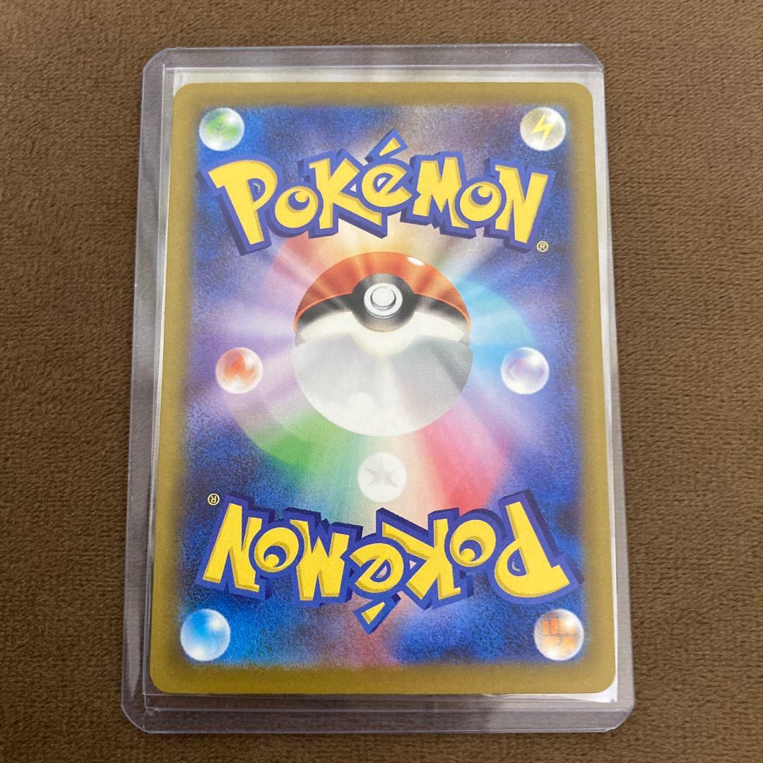 早い者勝ち!!!ポケモンカード ピカチュウex SAR メガドリームex