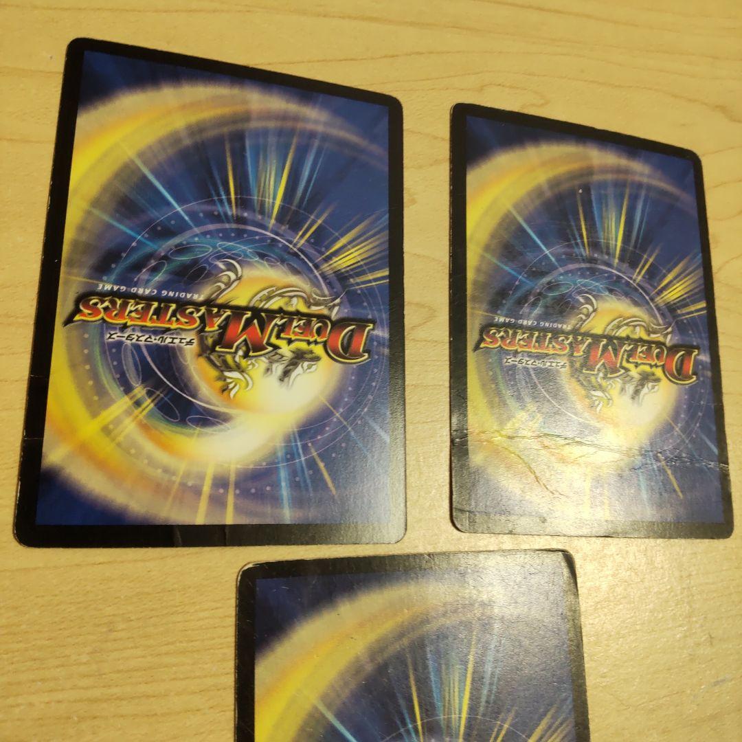 にゃろめ様 旧枠まとめ