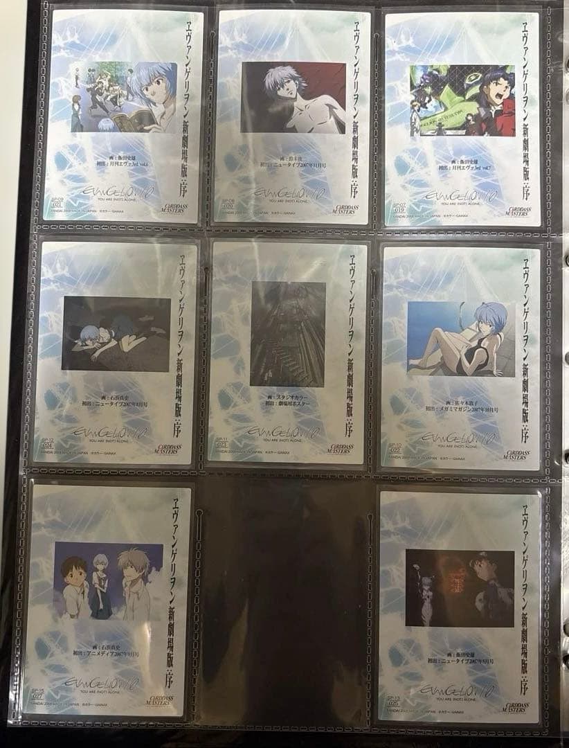 カードダスマスターズ ヱヴァンゲリヲン 新劇場版:序 ノーマルコンプまとめ売り