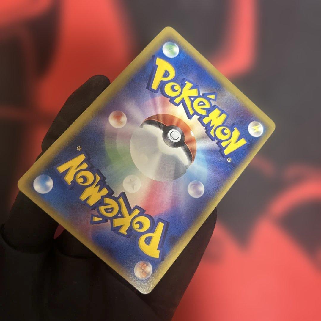 オーダイル δ ★ 拡張パック さいはての攻防 026/068 本日限定値下げ