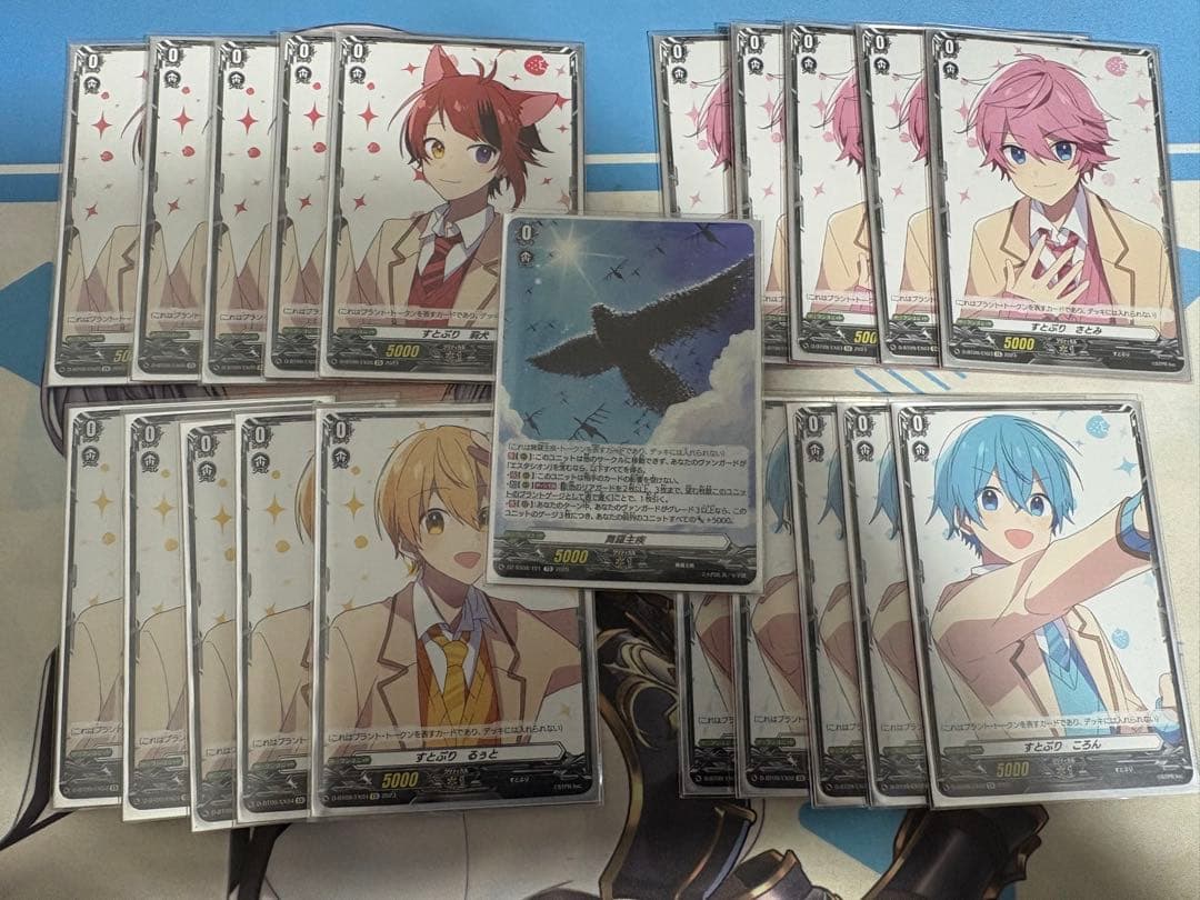 【最終値下げ】ヴァンガード　エスタシオン　デッキパーツセット