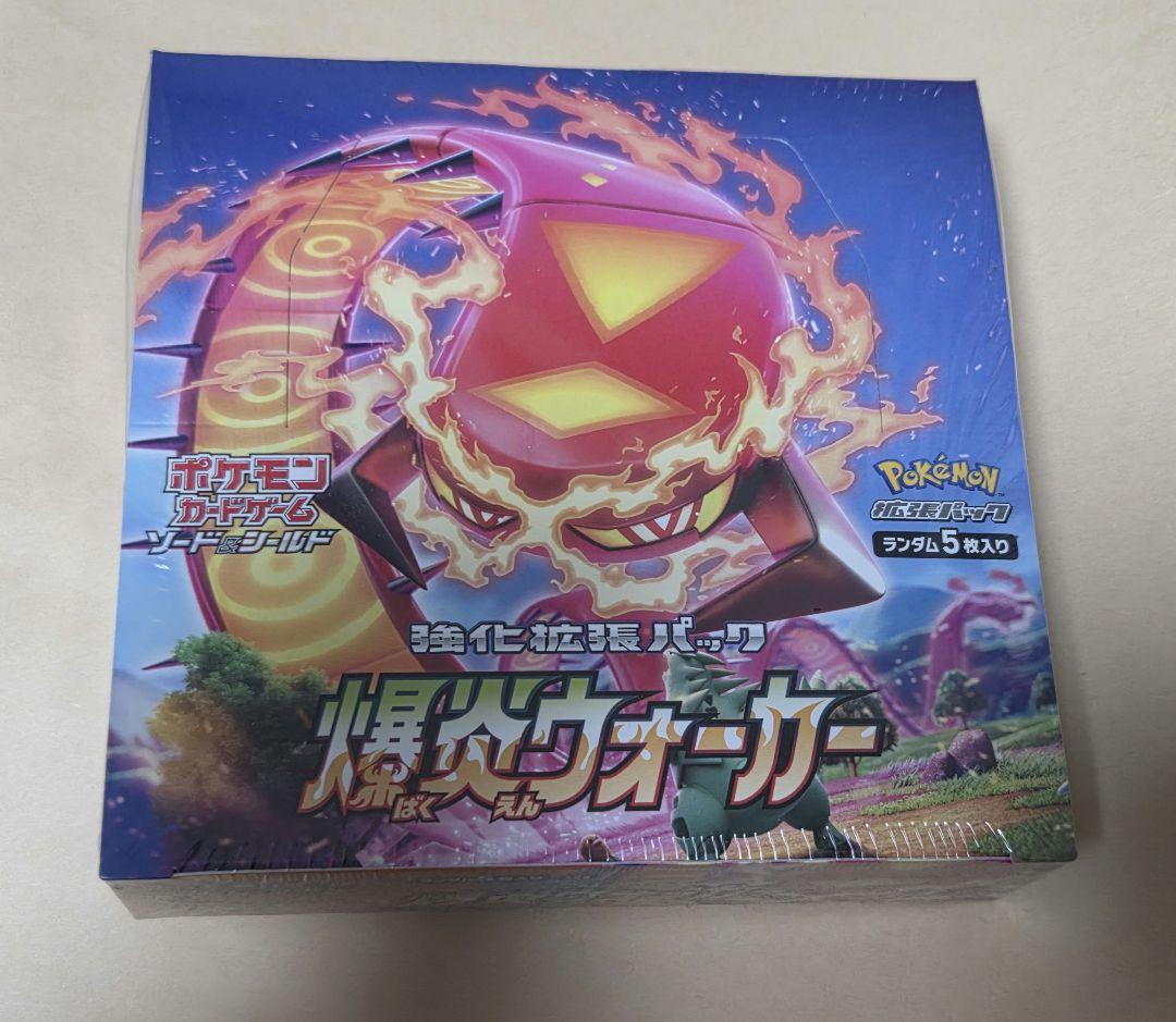 ポケモンカード 爆炎ウォーカー　シュリンク付き未開封box