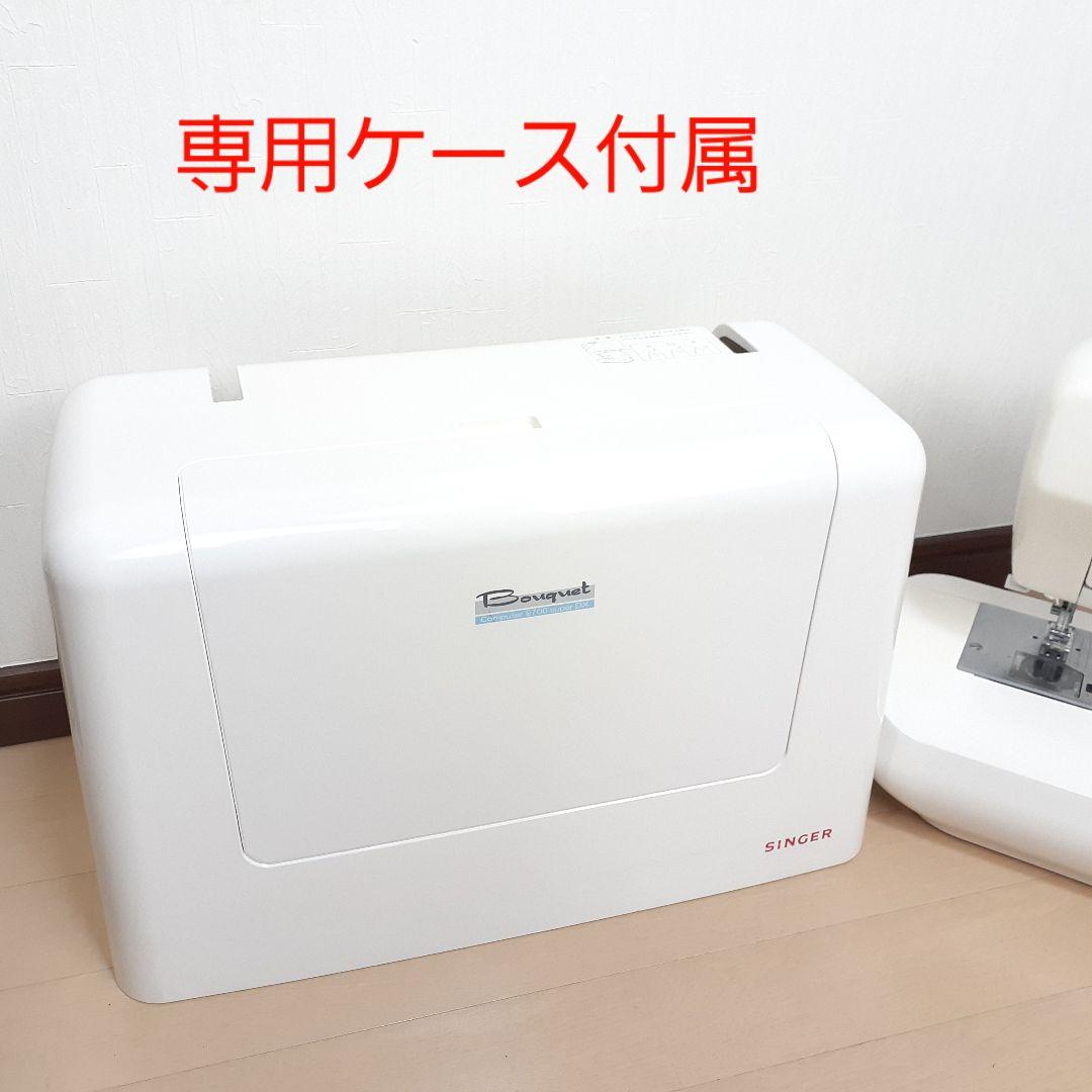 【美品】シンガー　コンピューターミシン　9700superDX　文字縫い可能　②