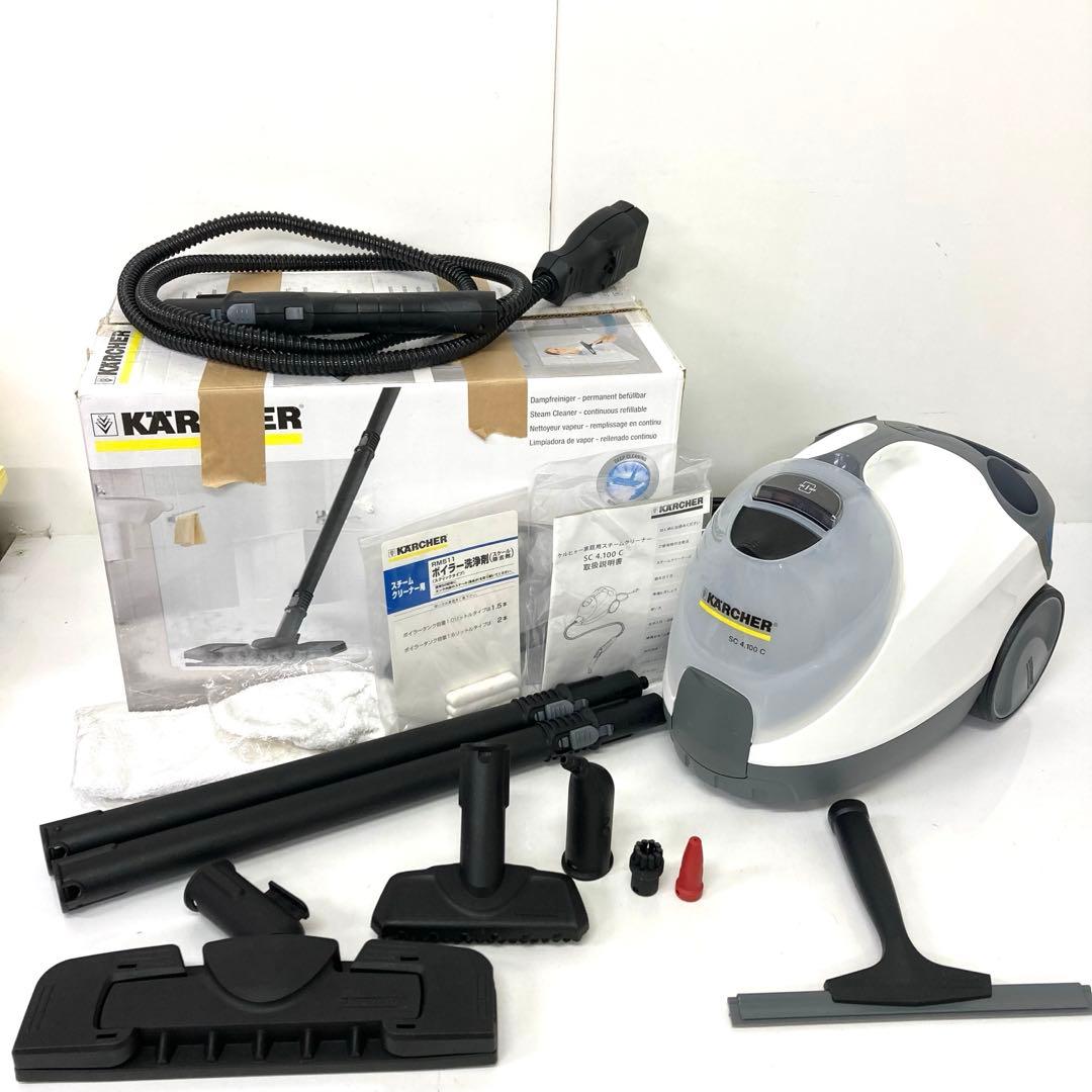 Y987-46 SC4.100C ケルヒャー家庭用スチームクリーナー