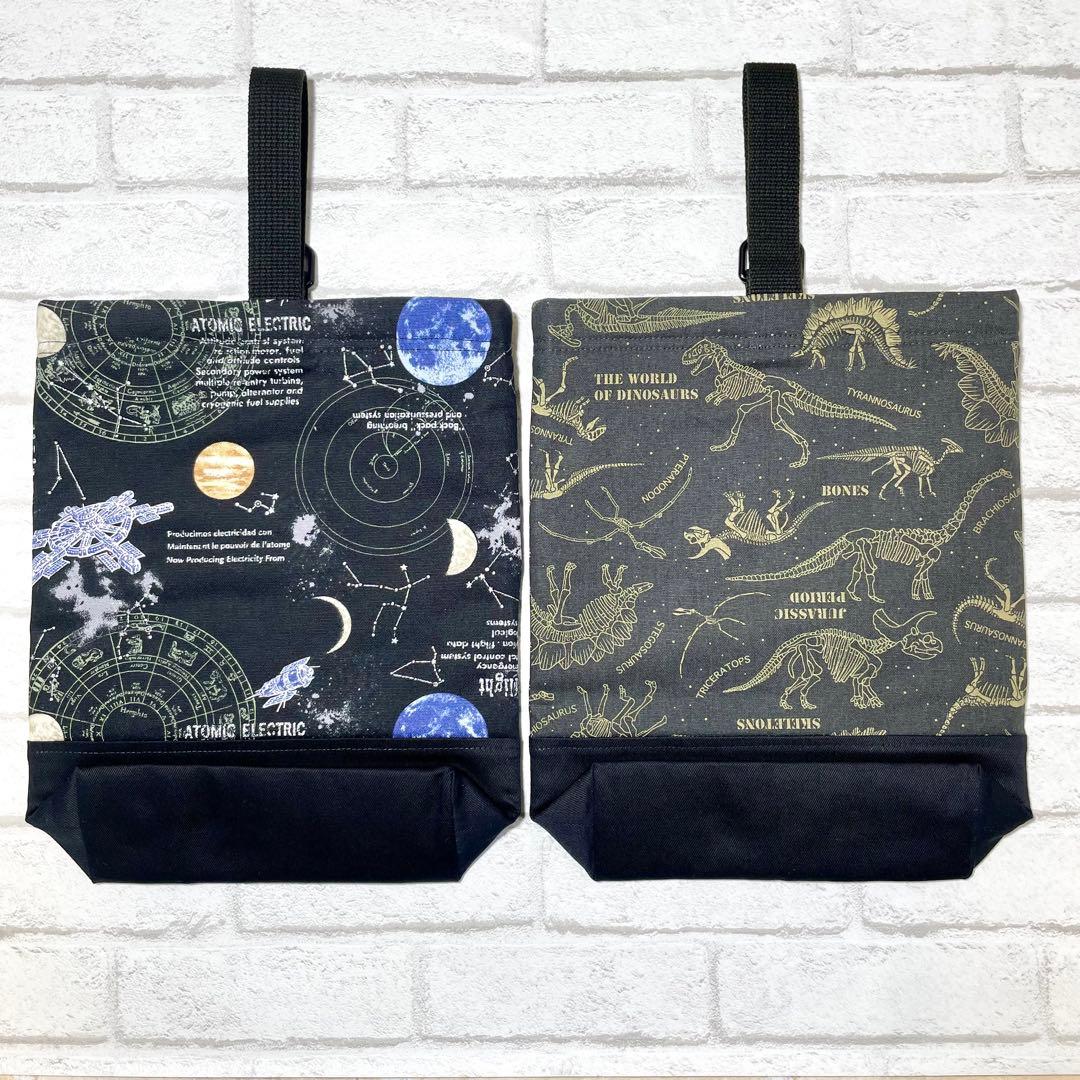 【rara】宇宙/しましまspace/化石　入園グッズ8点