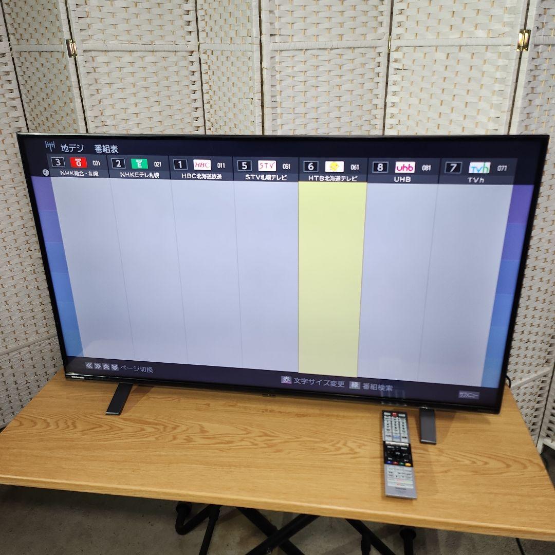 Khadka　TOSHIBA REGZA 43V型 43C350X