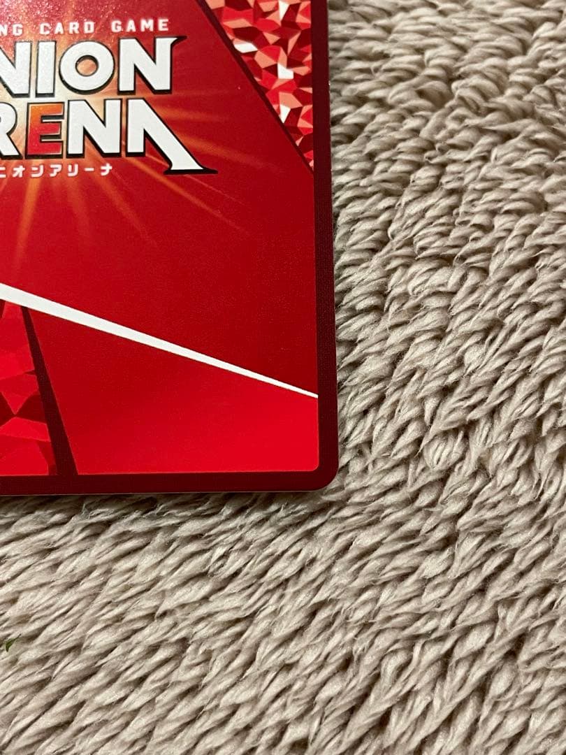 ユニオンアリーナ　仮面ライダー　ディケイド　コンプリートフォーム　星2