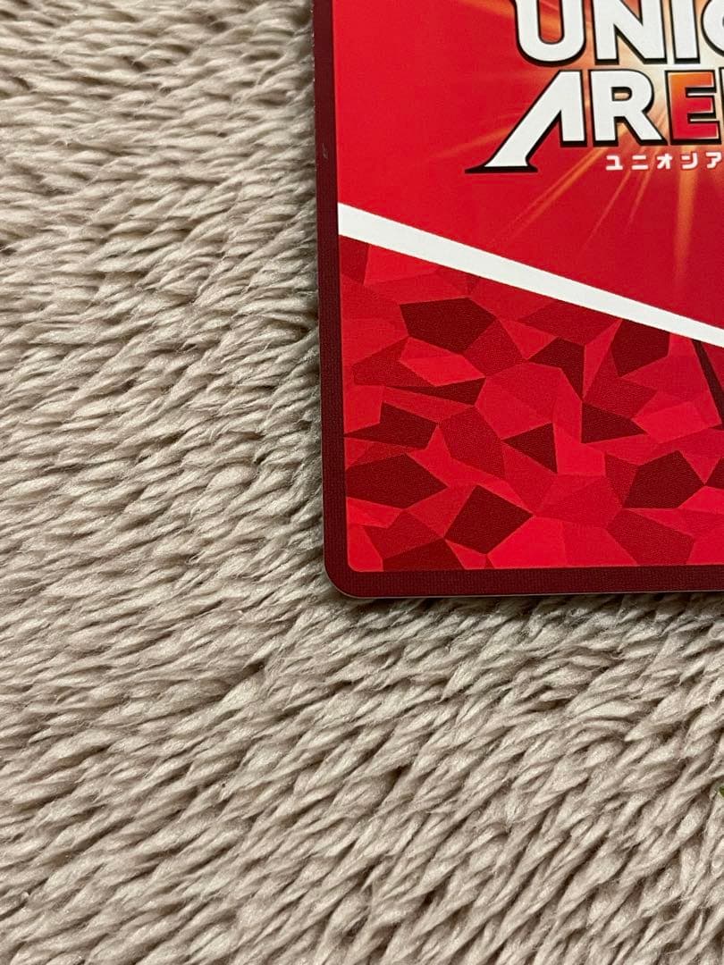 ユニオンアリーナ　仮面ライダー　ディケイド　コンプリートフォーム　星2