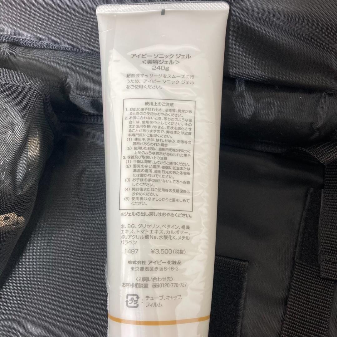 ▼IVY　アイビー　スーパーソニックⅢ　付属品すべて有り　美容機器　美顔器