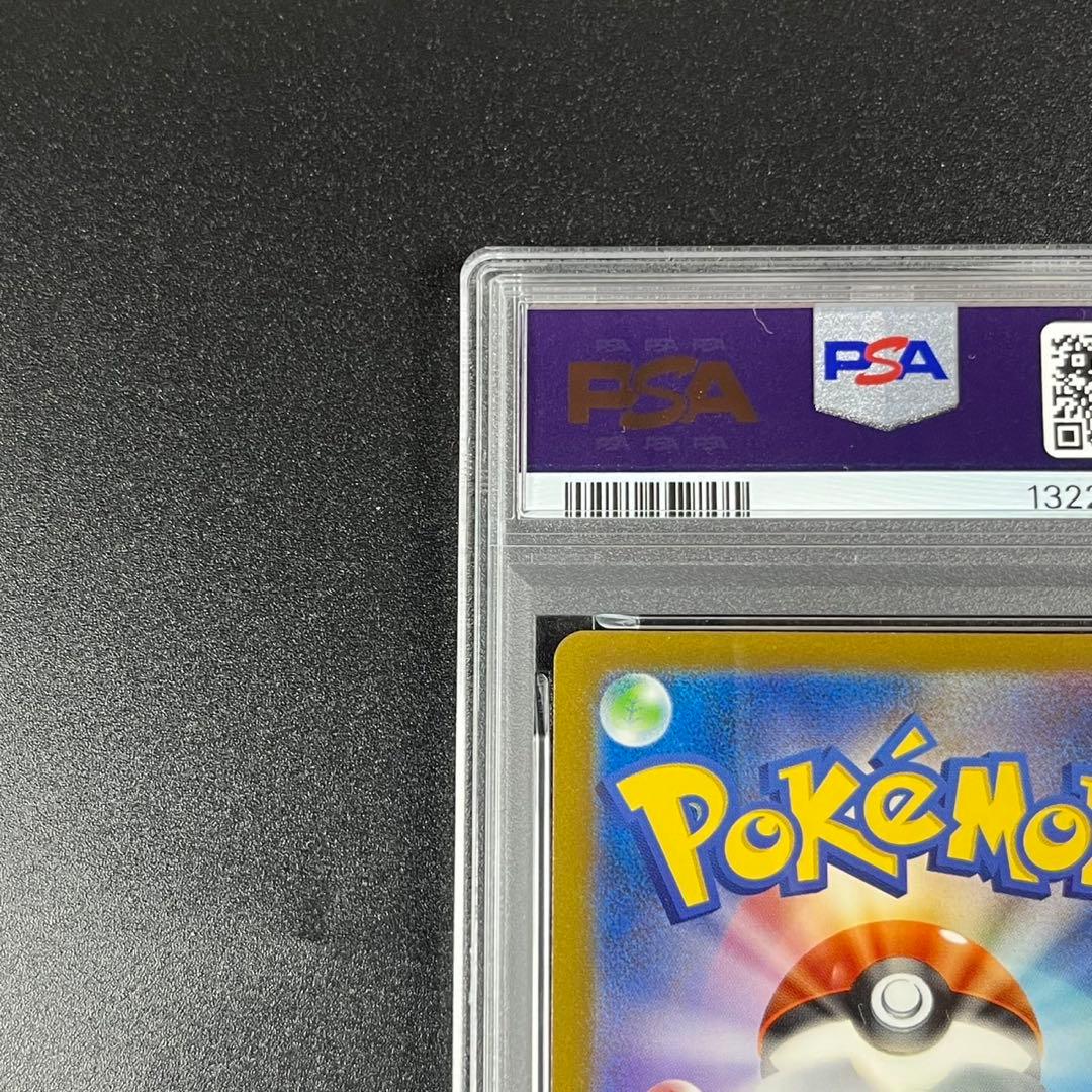 PSA10 ゼニガメ カメール カメックス 水 御三家 ポケモンクラシック