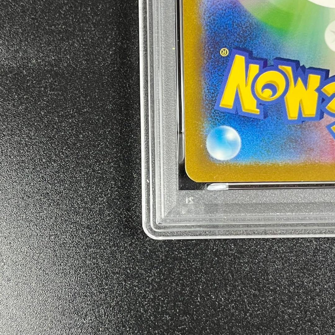 PSA10 ゼニガメ カメール カメックス 水 御三家 ポケモンクラシック