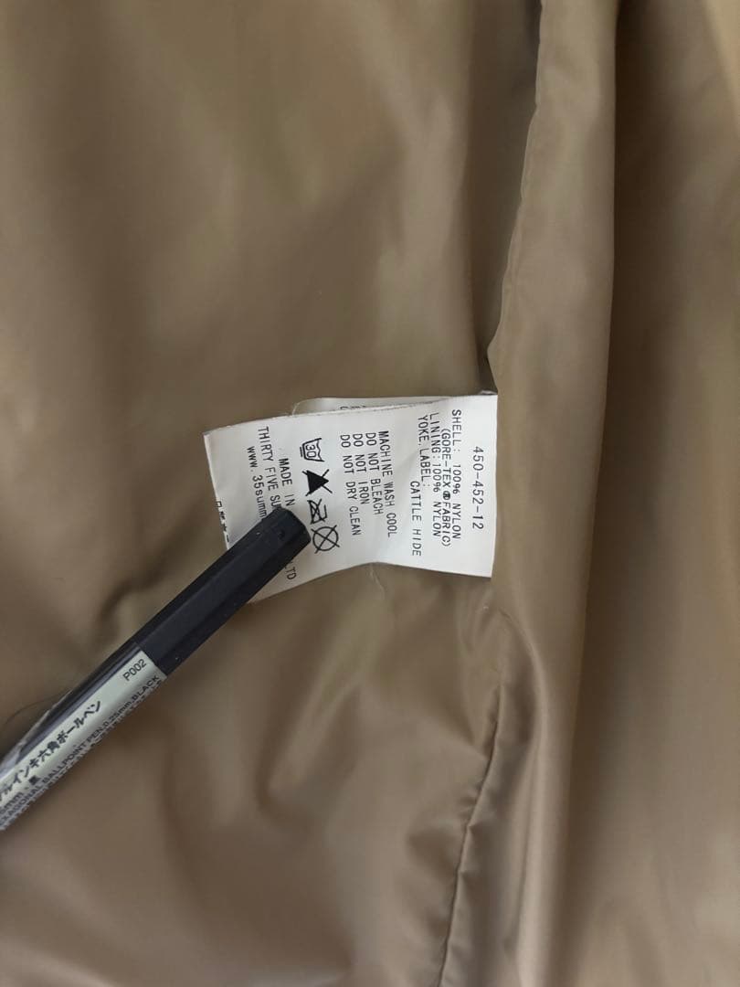 GORE-TEX ロッキーマウンテン　40