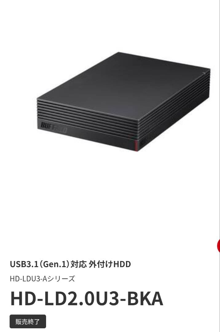 バッファロー 外付けHDD　 HD-LD2.0U3-BKA BUFFALO