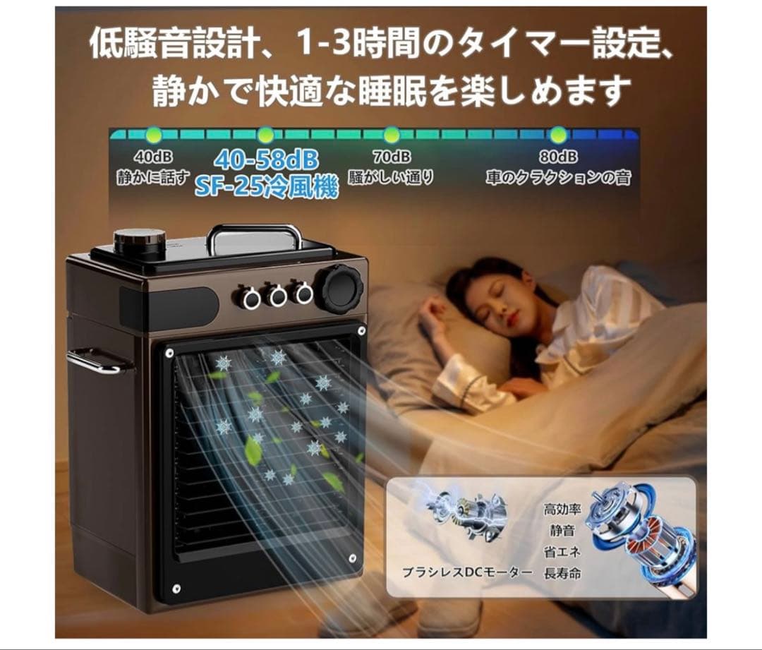 一度使用‼️屋外冷風機✨エアコン✨充電式✨リモコン✨加湿冷却 軽量