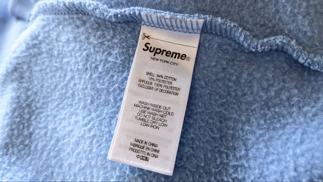 Supreme Satin Appliqué Hooded Sweatshirt
