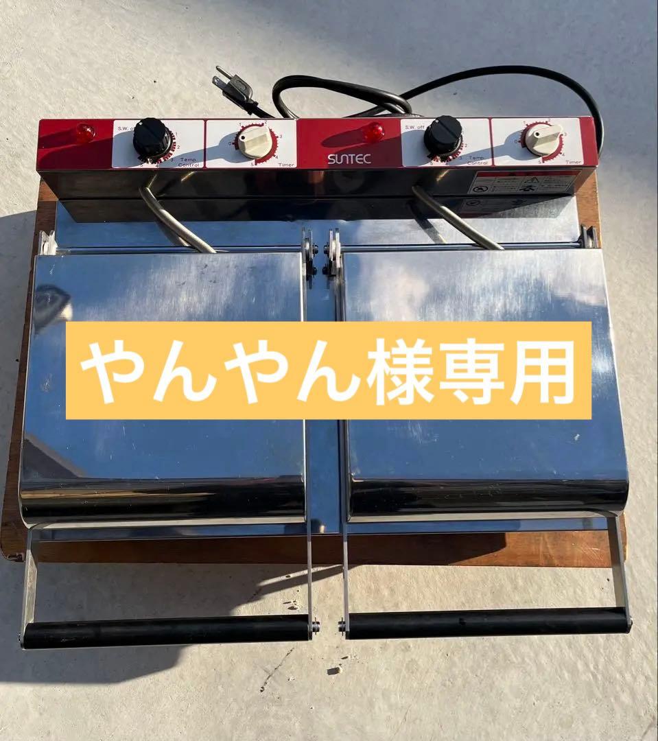 やんやん サンテックワッフルベーカー