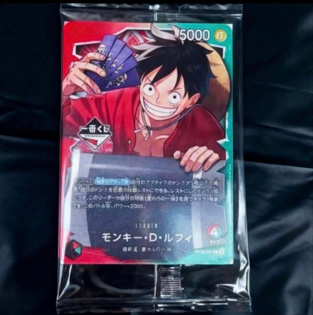 一番くじ　ONE PIECE モンキー・D・ルフィ プロモカード　ワンピース