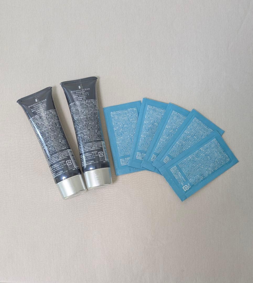 【新品未開封】ビハククリア　プレミアムⅡ　2本セット＋おまけ