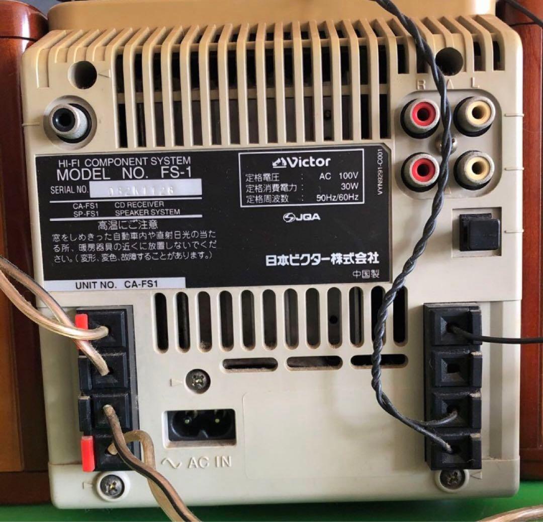 #オーディオ　ビクター　FS-1 HI-FI COMPONENT SYSTEM
