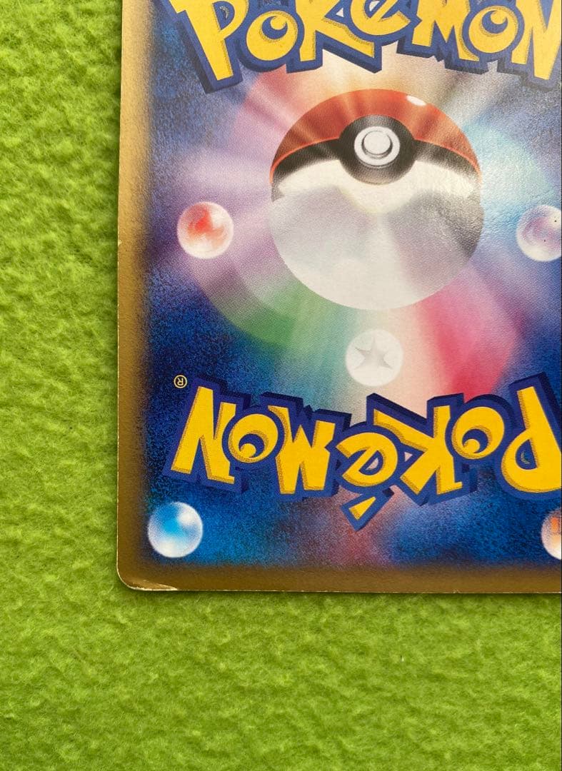 ヒトカゲ　マクドナルドオリジナル　ミニマム★パック　004/018