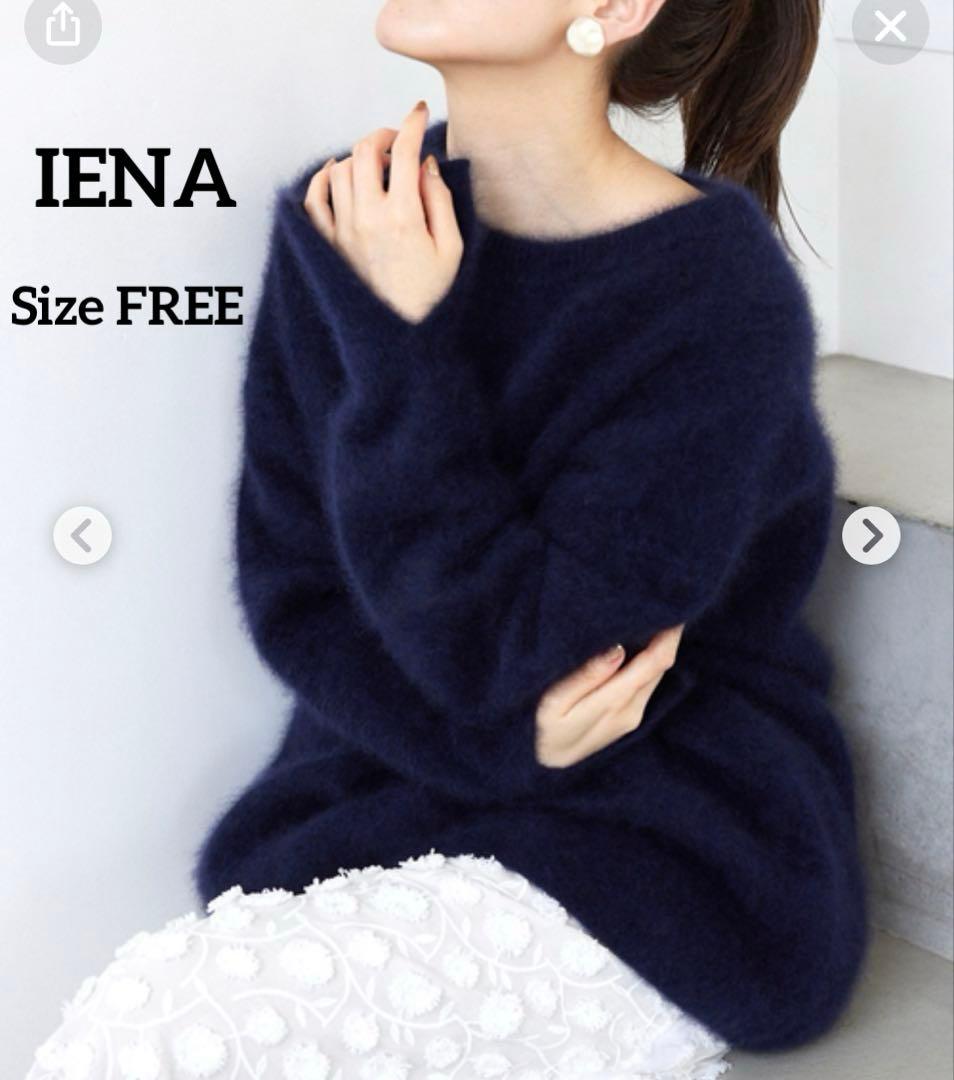 【新品タグ付き】IENA fluffyファー プルオーバーふわふわネイビーF