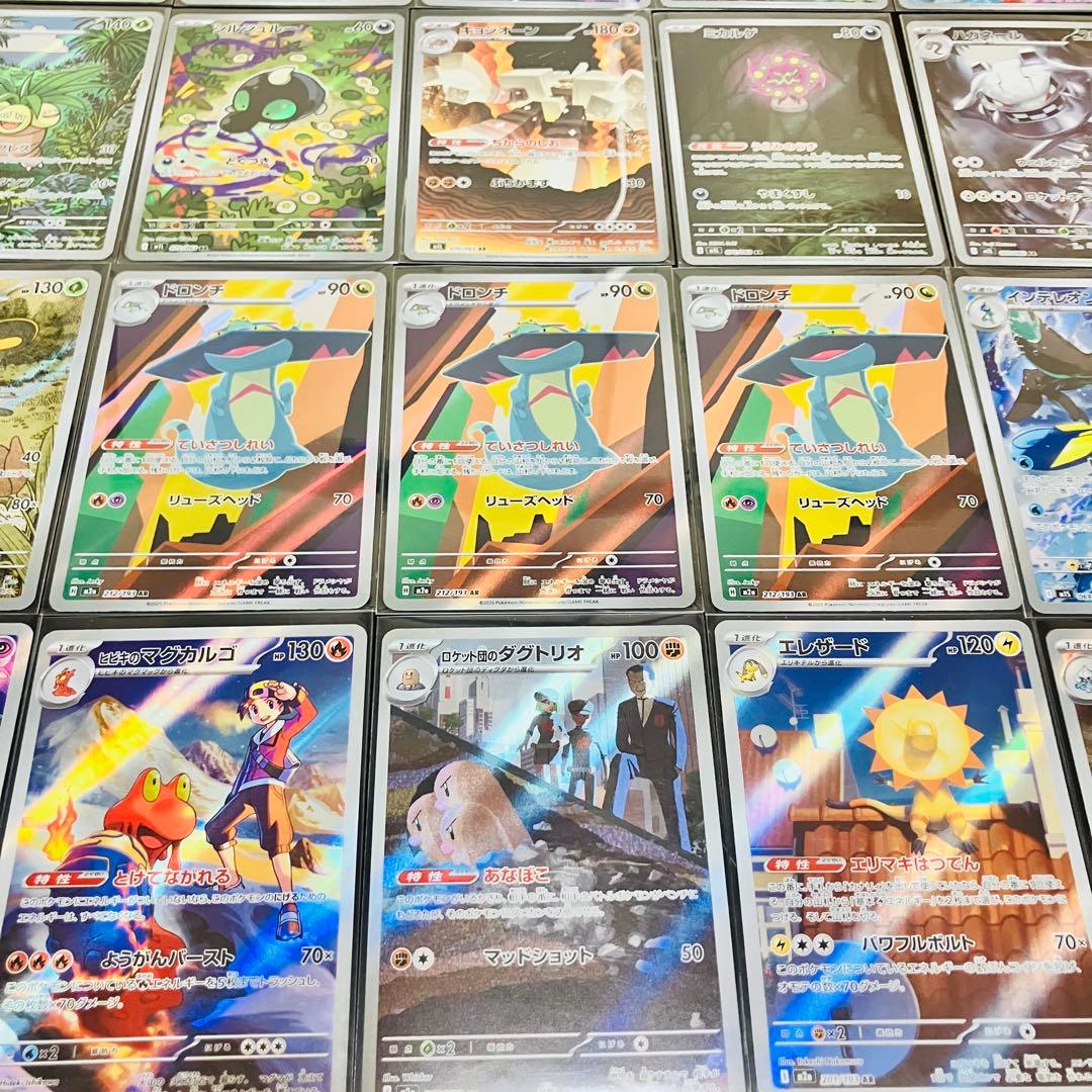 【美品】ポケカ引退品 まとめ売り
