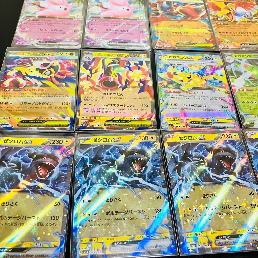 【美品】ポケカ引退品 まとめ売り