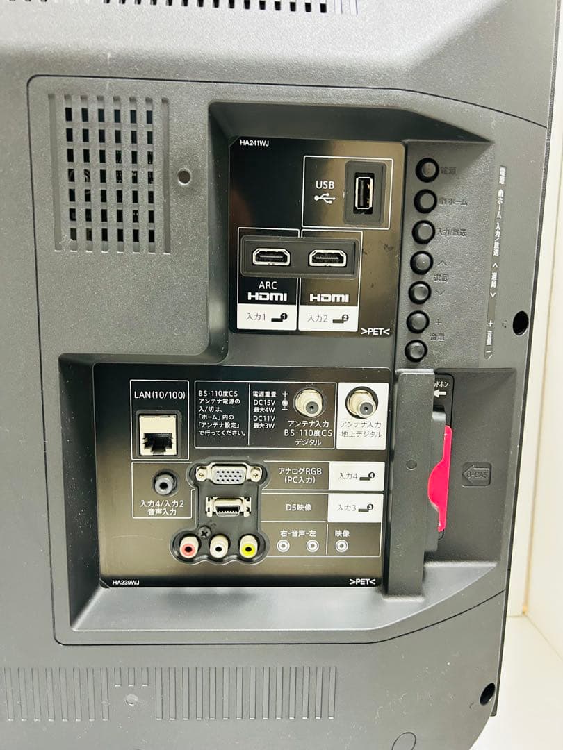 【12月8日まで】シャープ32型液晶テレビAQUOS LC-32H30