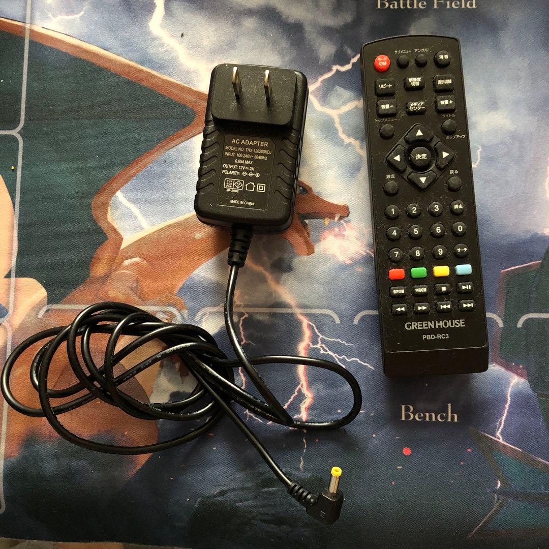 GREEN HOUSE ポータブルブルーレイディスクプレーヤー