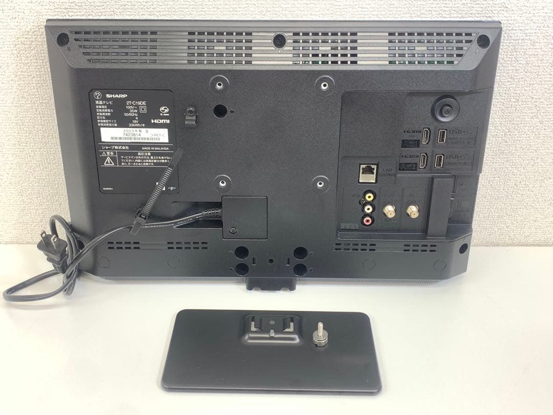 SHARP シャープ 19V型 液晶 テレビ AQUOS 2T-C19DE-B