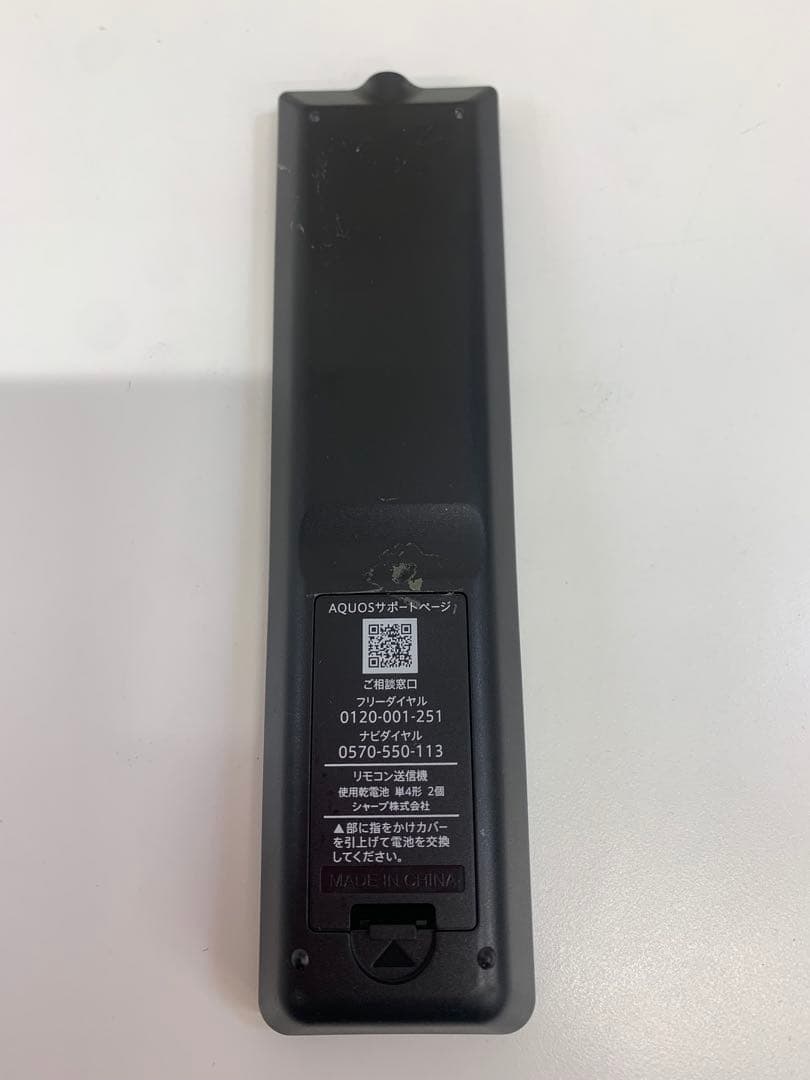 SHARP シャープ 19V型 液晶 テレビ AQUOS 2T-C19DE-B