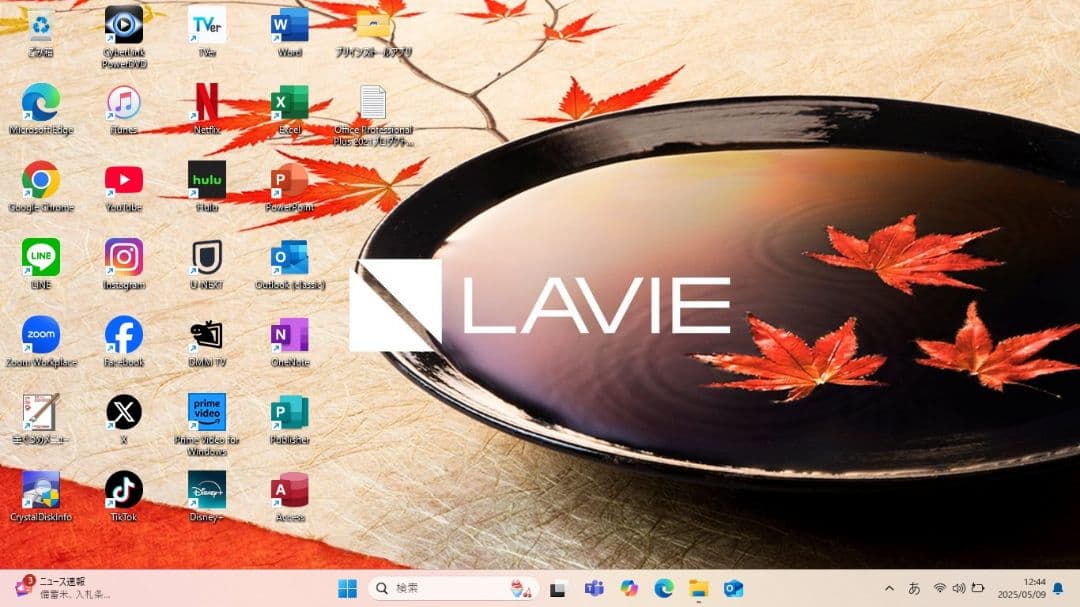 NEC LAVIE✨️ホワイト✨️Win11　SSD256GB　オフィス2021