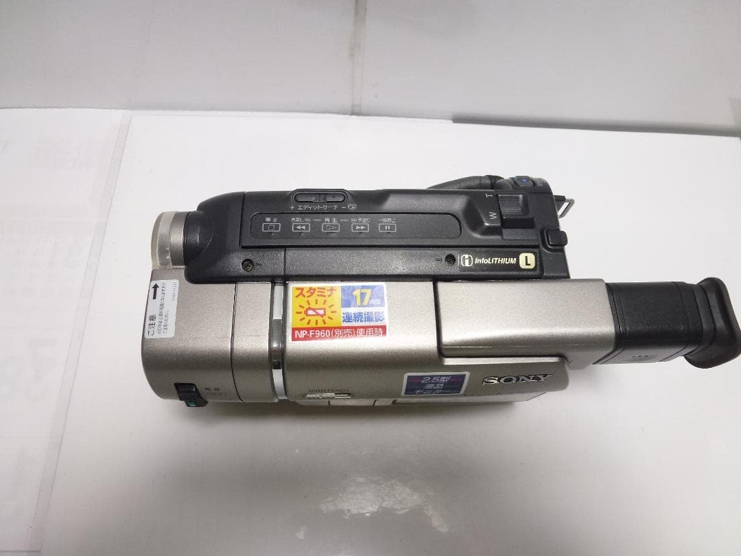 希少　大人気　動作品　ソニーSONY ビデオカメラレコーダー CCD-TRV80