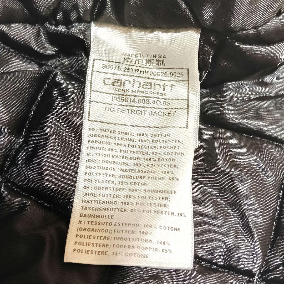 お*ー様 【新品】Carhartt WIP OG デトロイトジャケット カーハー
